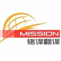 專業潔面乳翻譯服務 企業代理代辦解決方案