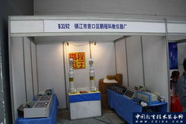科技賦能教育 鎮江市京口區鵬程科教儀器廠亮相第61屆教育裝備展示會