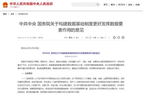 強基固本，鵬業數據治理服務再獲客戶表彰，彰顯數據處理核心競爭力